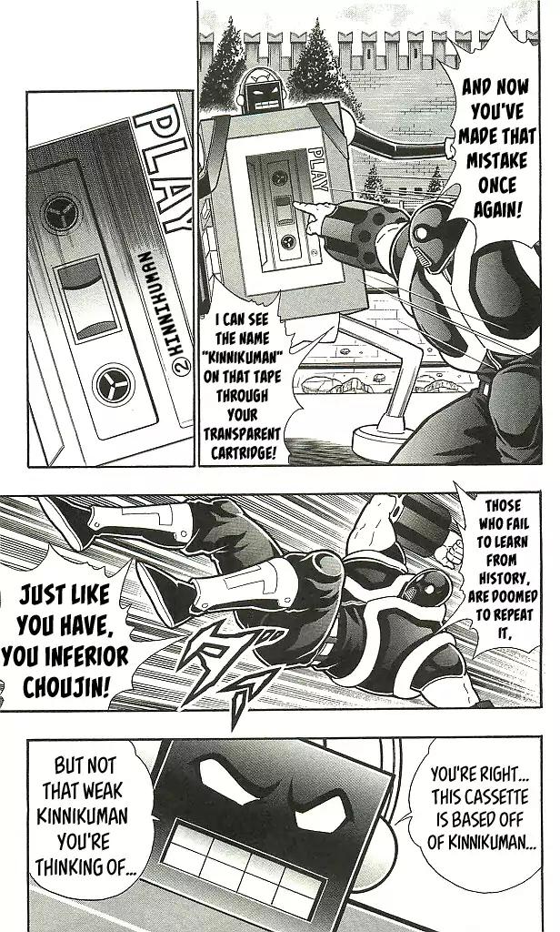 Kinnikuman chapter 402 page 17