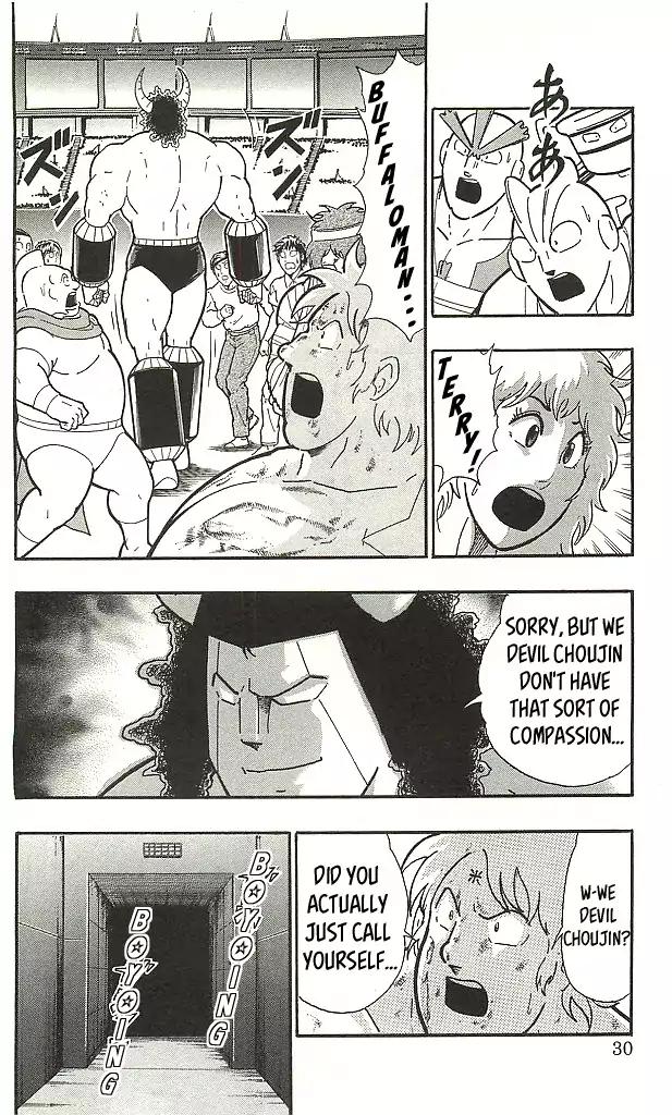 Kinnikuman chapter 402 page 4