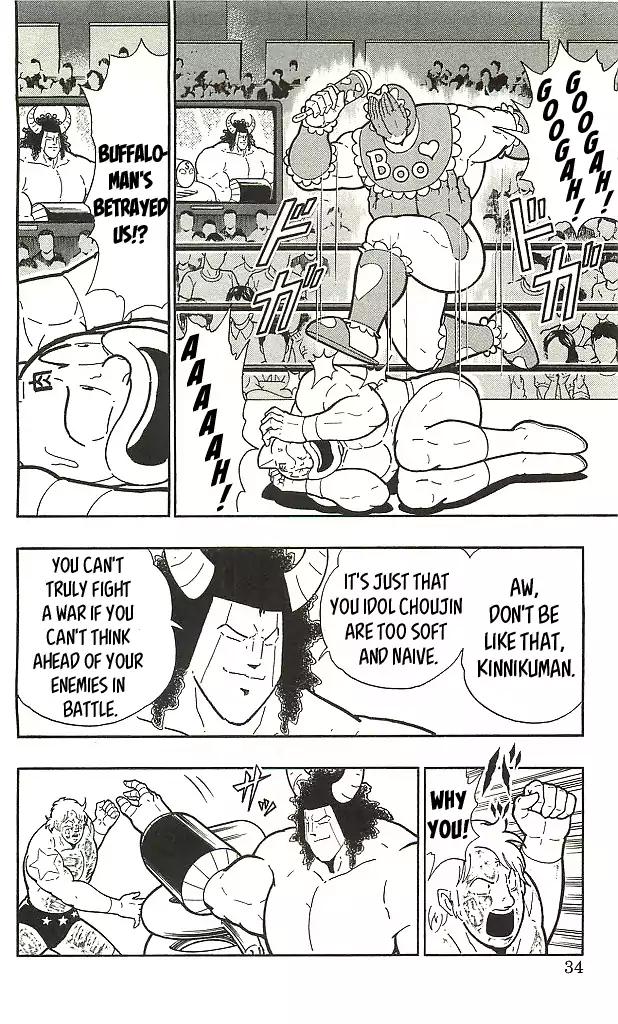 Kinnikuman chapter 402 page 8