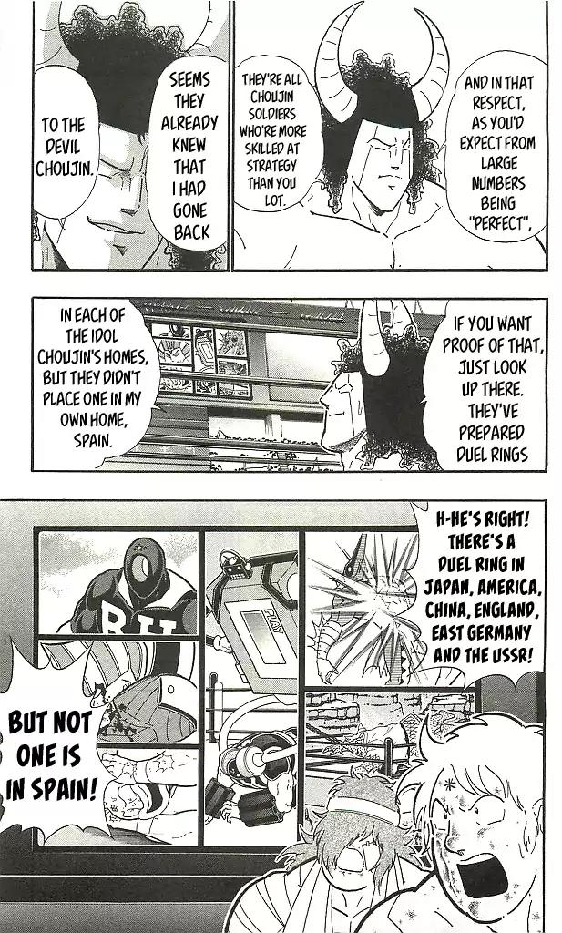 Kinnikuman chapter 402 page 9