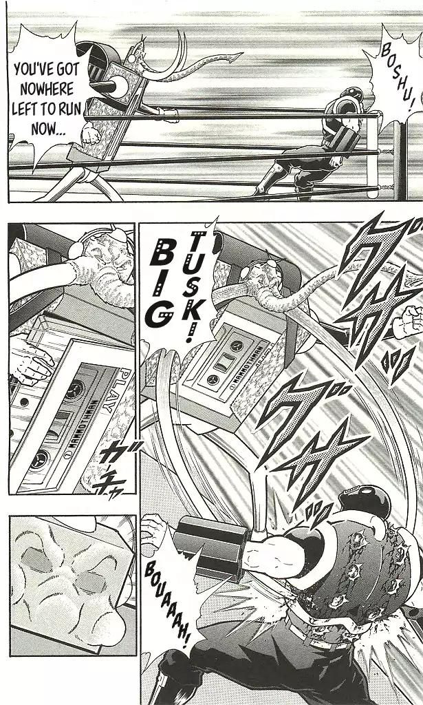 Kinnikuman chapter 403 page 16