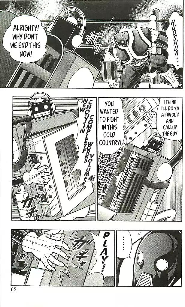 Kinnikuman chapter 403 page 17