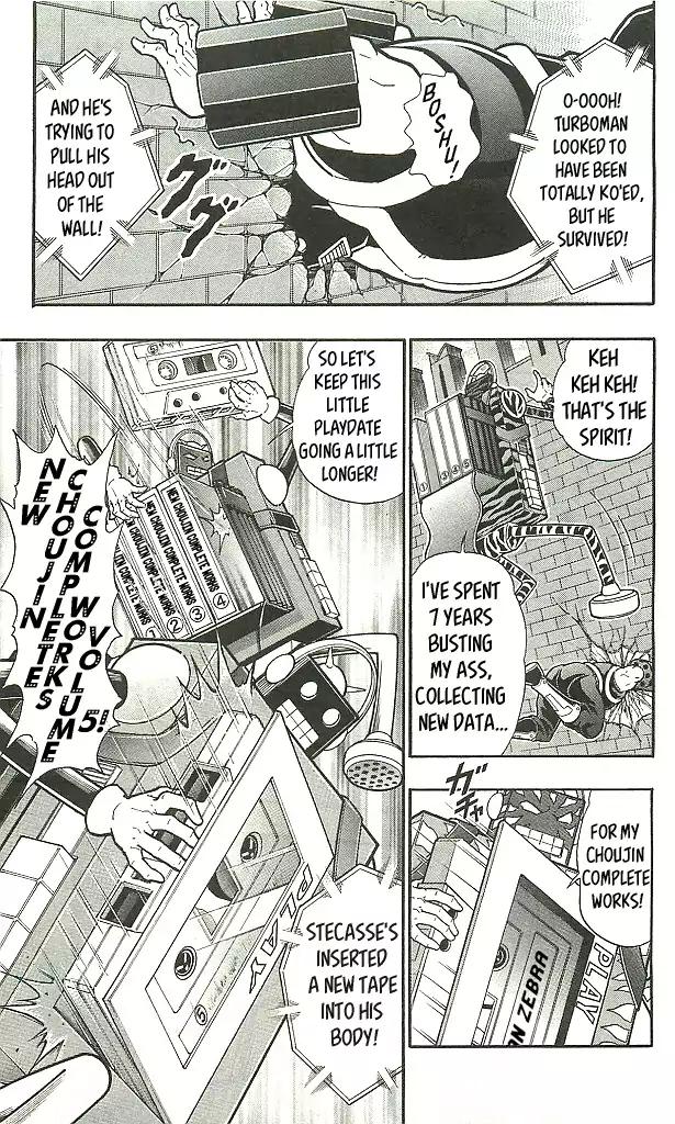 Kinnikuman chapter 403 page 5