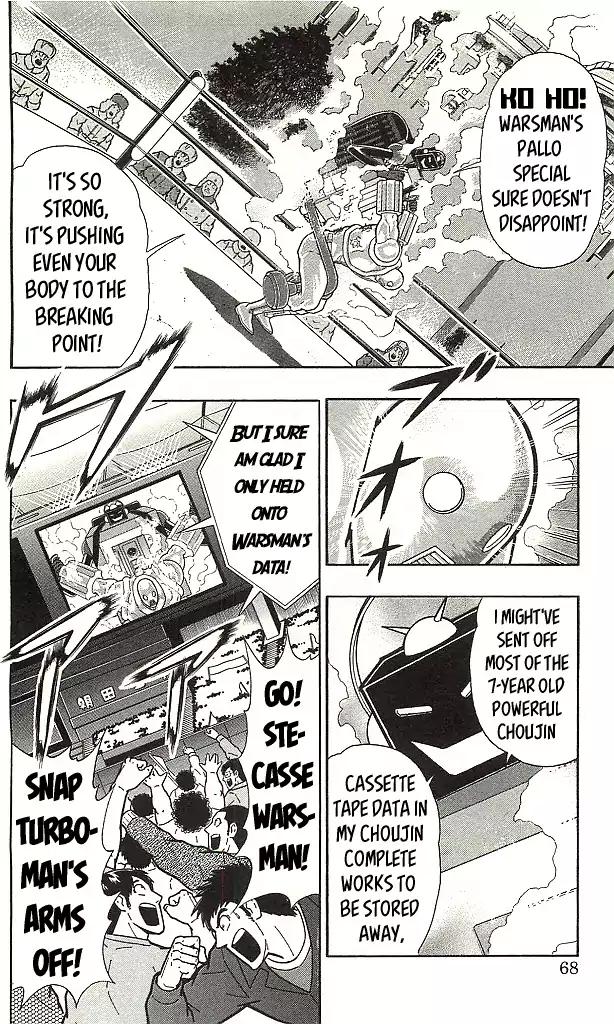 Kinnikuman chapter 404 page 2