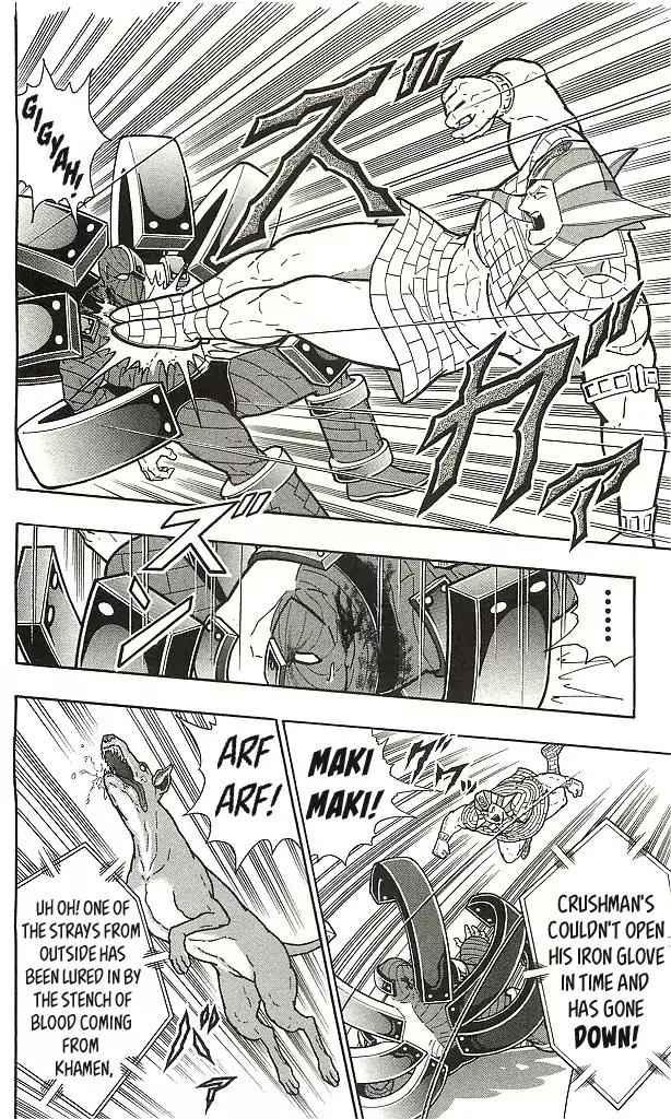 Kinnikuman chapter 405 page 16