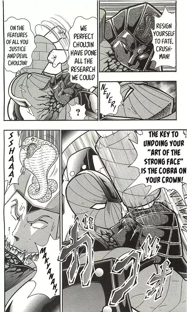 Kinnikuman chapter 405 page 8