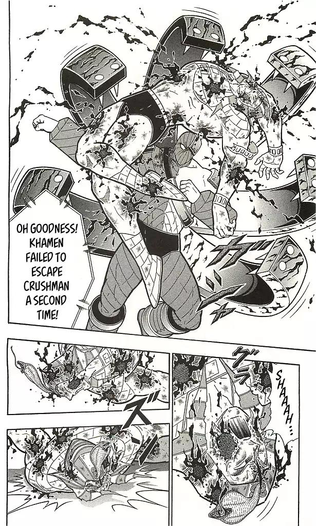 Kinnikuman chapter 406 page 10