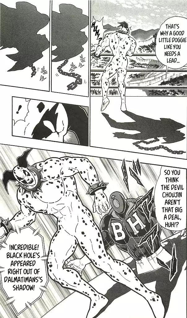 Kinnikuman chapter 406 page 19