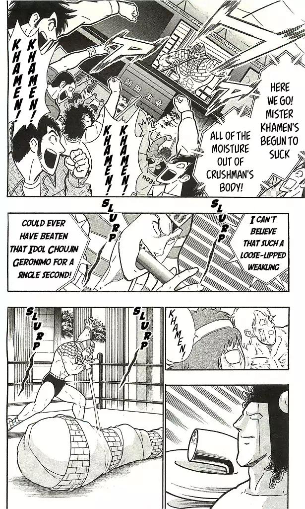 Kinnikuman chapter 406 page 2