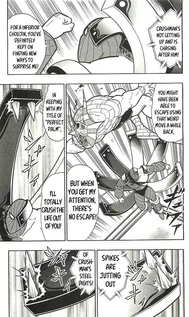 Kinnikuman chapter 406 page 7