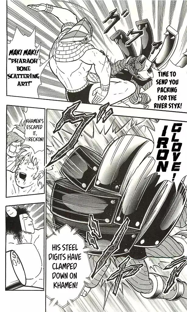 Kinnikuman chapter 406 page 8