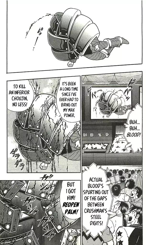 Kinnikuman chapter 406 page 9