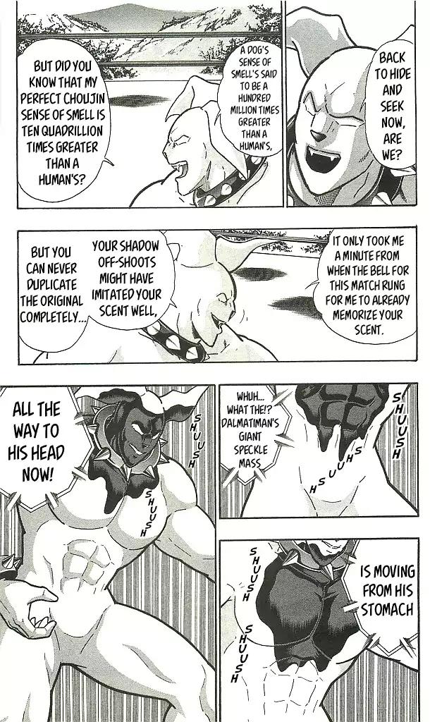 Kinnikuman chapter 407 page 15