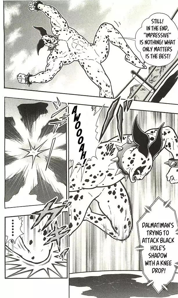 Kinnikuman chapter 407 page 4