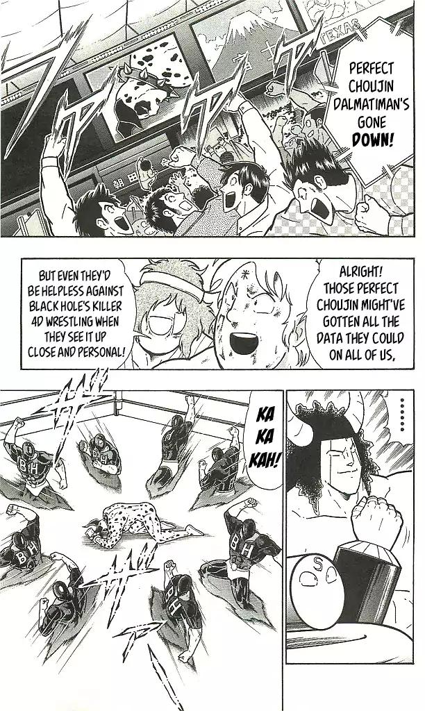 Kinnikuman chapter 407 page 7