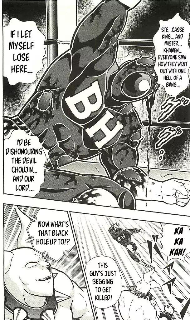 Kinnikuman chapter 408 page 16