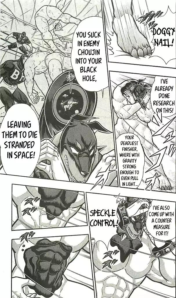 Kinnikuman chapter 408 page 9