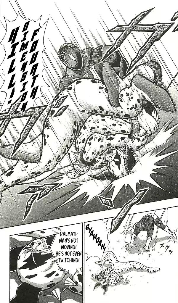 Kinnikuman chapter 409 page 15