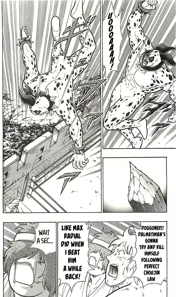 Kinnikuman chapter 409 page 18