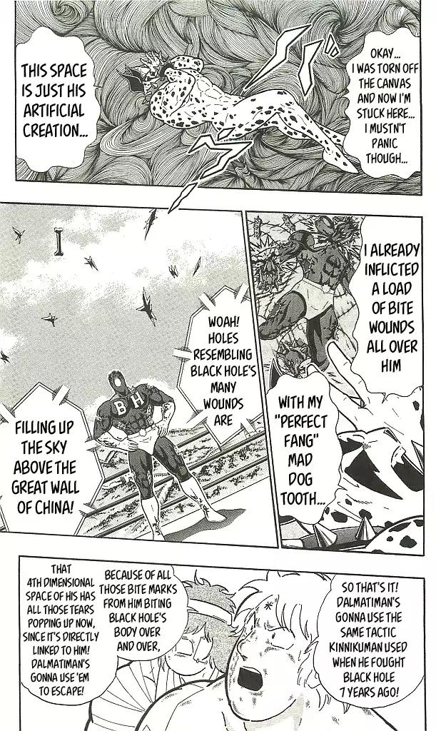 Kinnikuman chapter 409 page 7