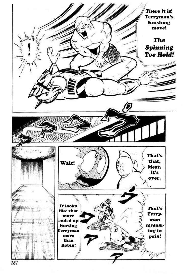 Kinnikuman chapter 41 page 6