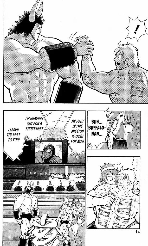 Kinnikuman chapter 410 page 11