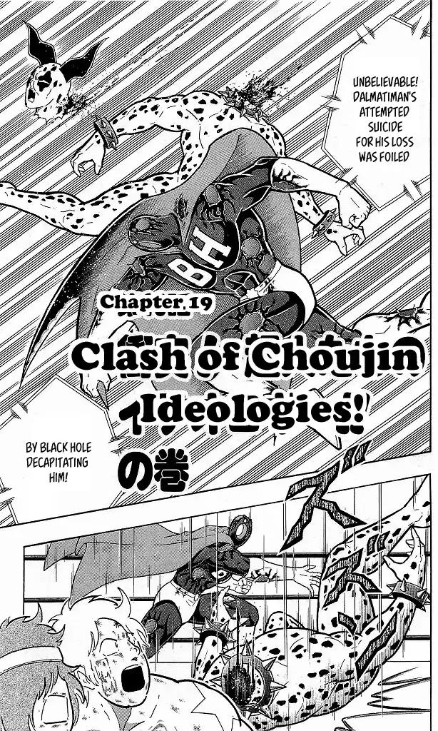 Kinnikuman chapter 410 page 4