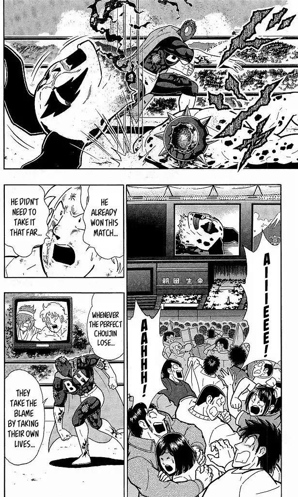 Kinnikuman chapter 410 page 5