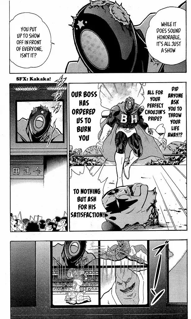 Kinnikuman chapter 410 page 6