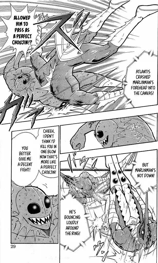 Kinnikuman chapter 411 page 3