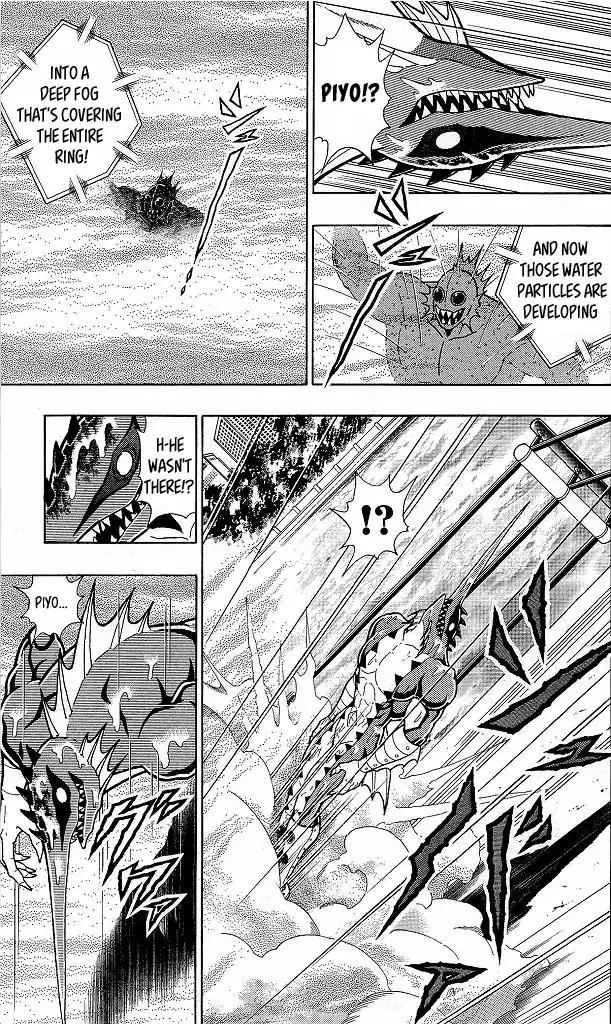 Kinnikuman chapter 411 page 7