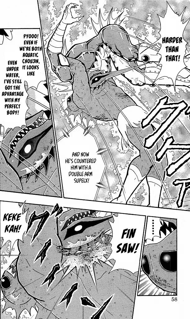 Kinnikuman chapter 412 page 12