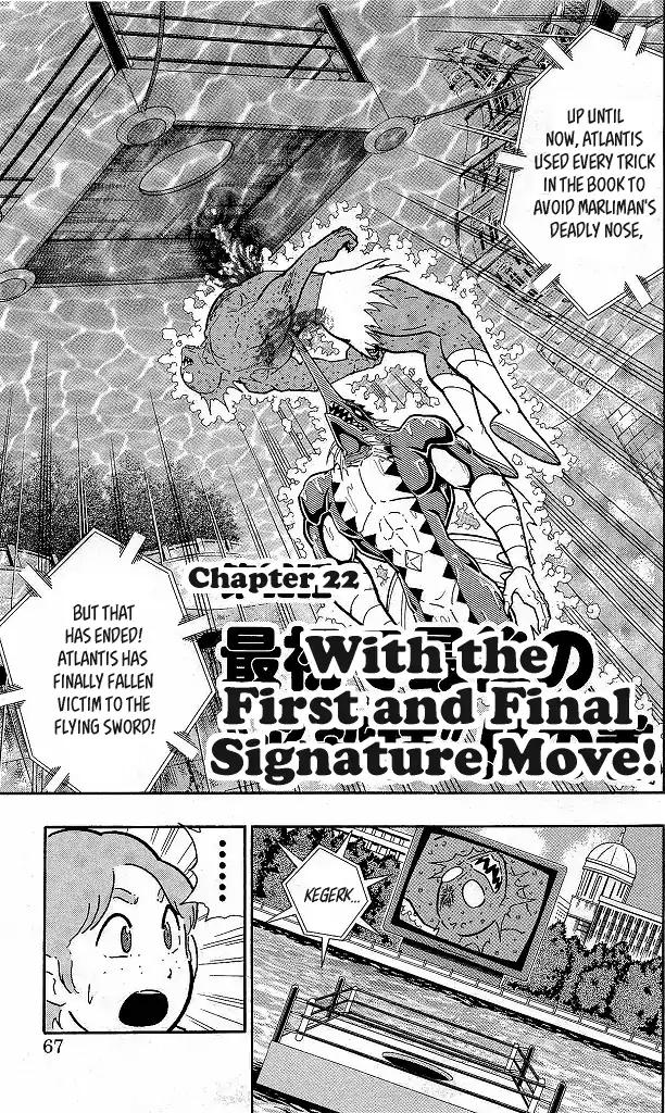 Kinnikuman chapter 413 page 1