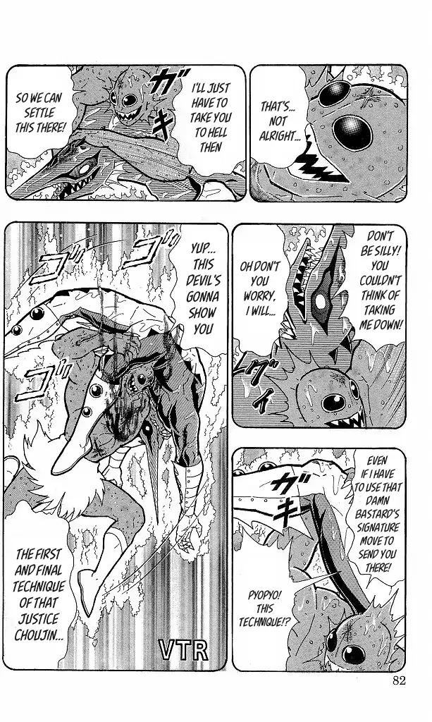 Kinnikuman chapter 413 page 16