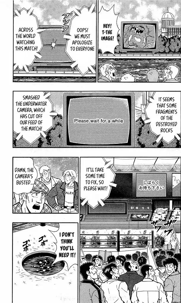 Kinnikuman chapter 413 page 3