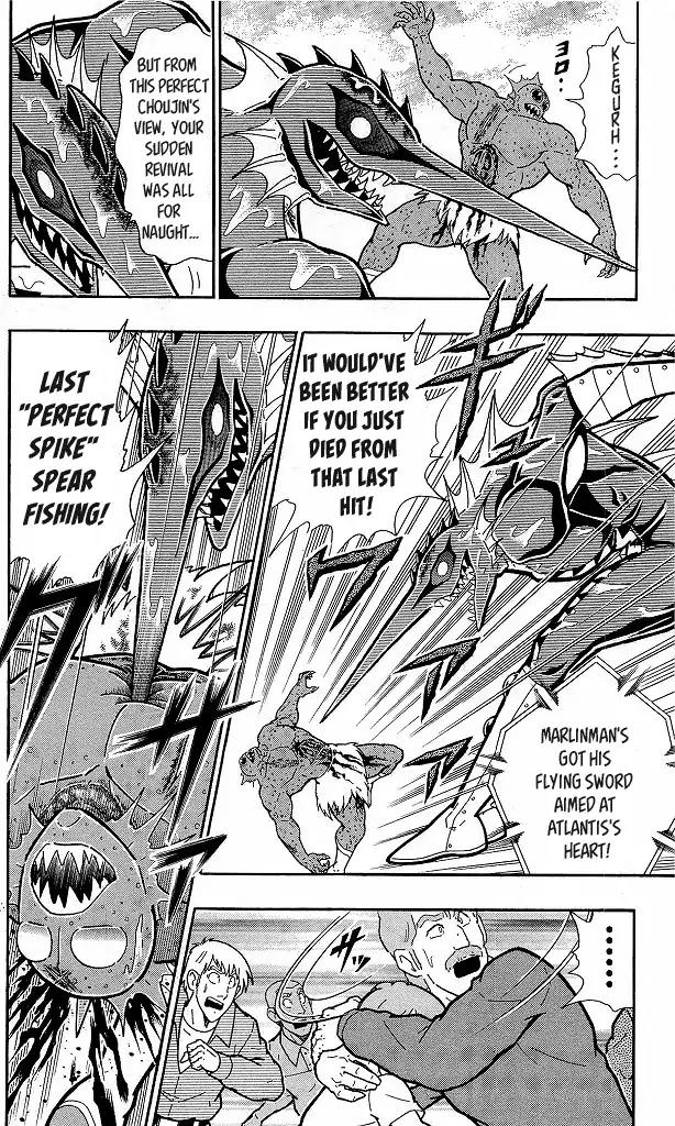 Kinnikuman chapter 413 page 8