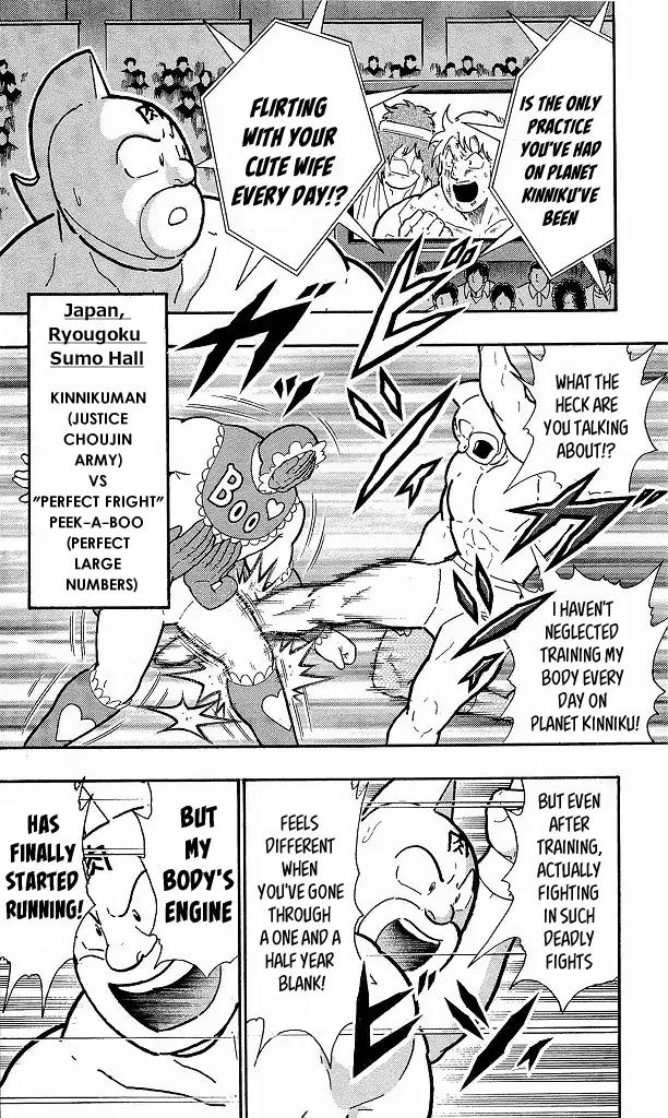 Kinnikuman chapter 414 page 10
