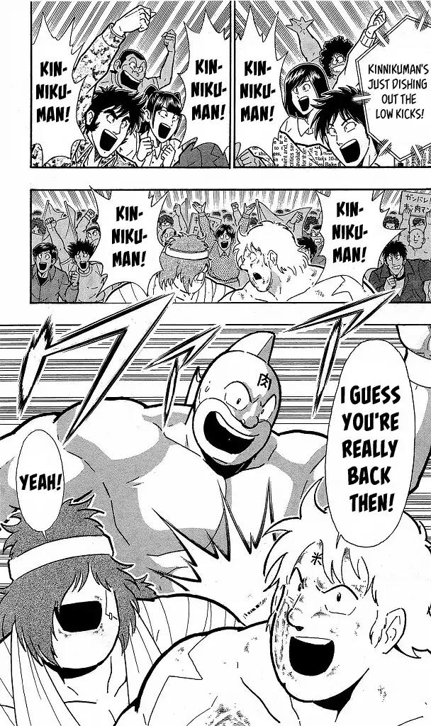Kinnikuman chapter 414 page 11