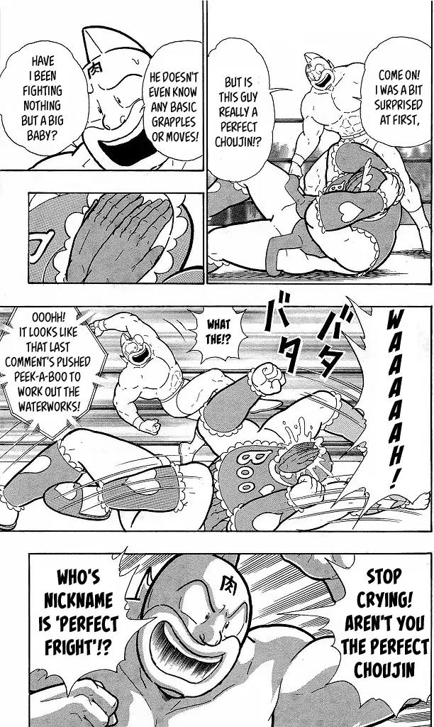 Kinnikuman chapter 414 page 15