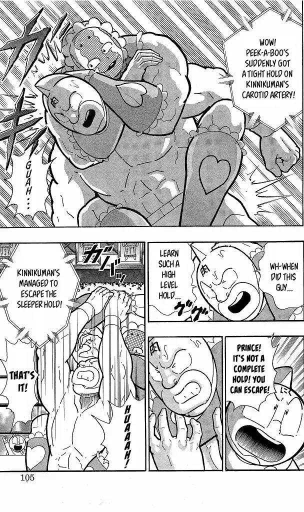 Kinnikuman chapter 414 page 19