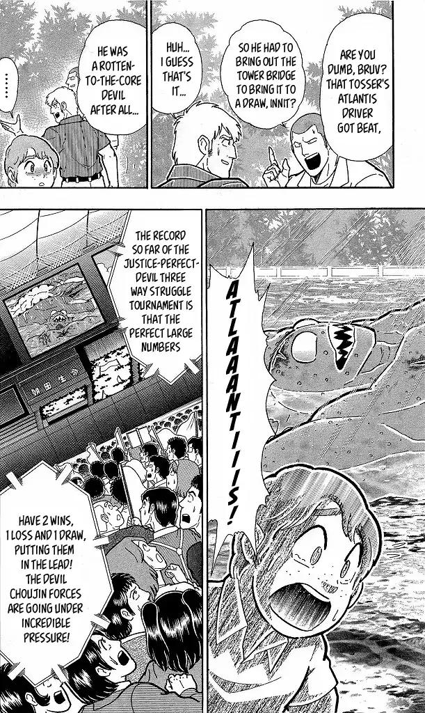 Kinnikuman chapter 414 page 2