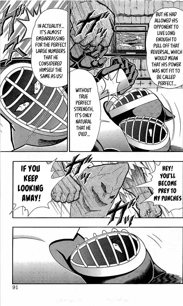 Kinnikuman chapter 414 page 5