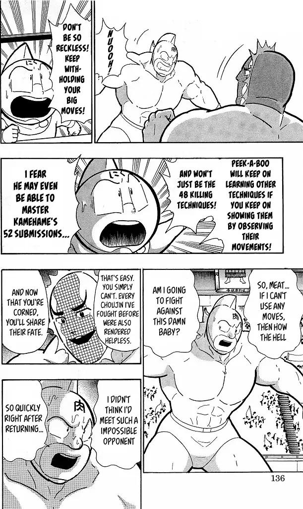 Kinnikuman chapter 416 page 10
