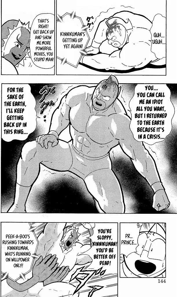 Kinnikuman chapter 416 page 18