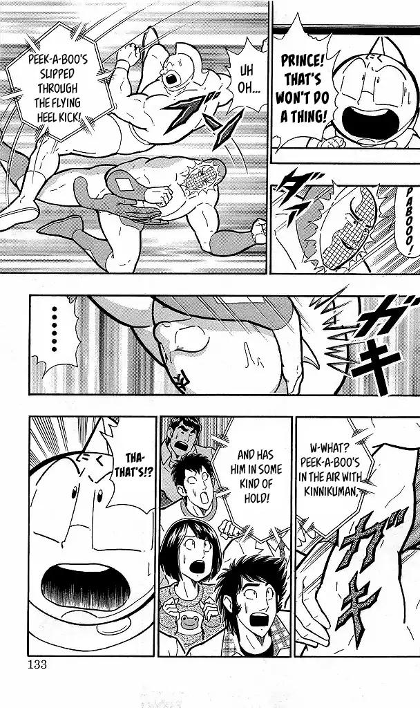 Kinnikuman chapter 416 page 7