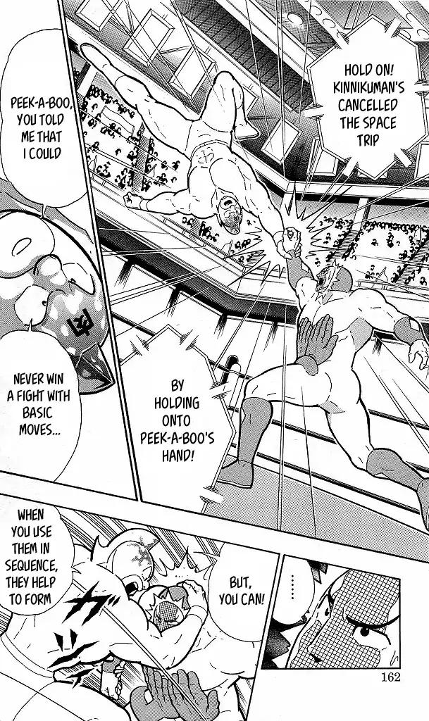 Kinnikuman chapter 417 page 16