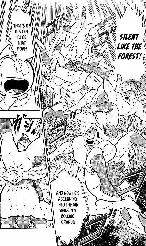 Kinnikuman chapter 417 page 18