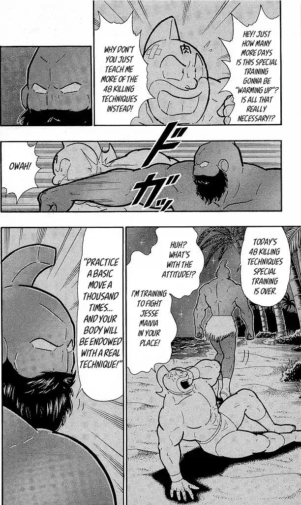 Kinnikuman chapter 417 page 4