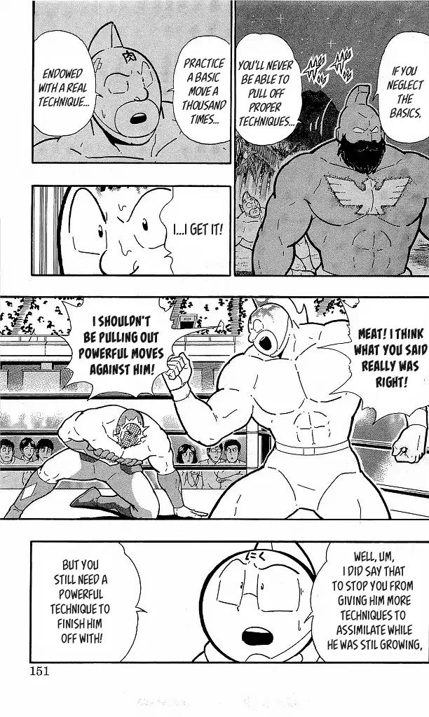 Kinnikuman chapter 417 page 5