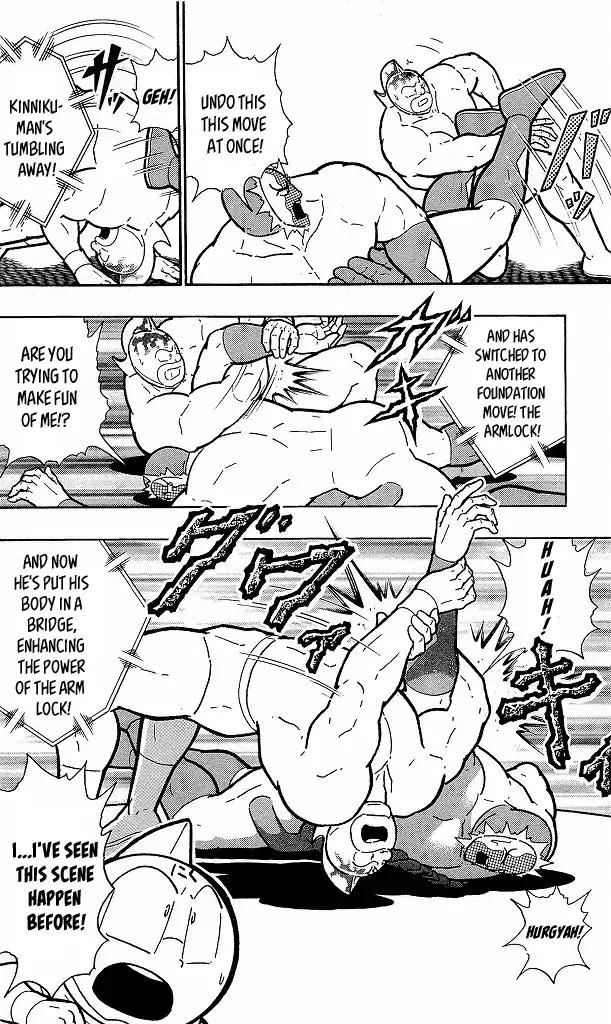 Kinnikuman chapter 417 page 8